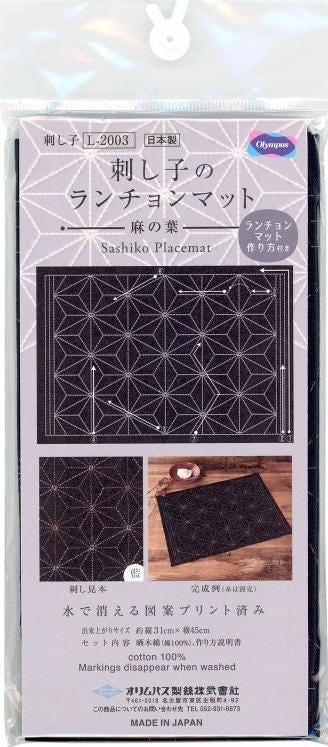 Olympus Sashiko Placemat - 12.5" x 18" Navy Blue